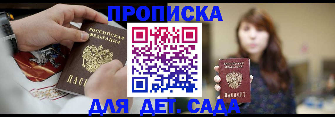 регистрация в Хвалынске